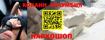 метамфетамин Волжск
