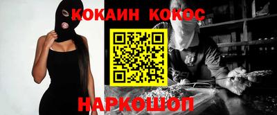 герыч Волгодонск