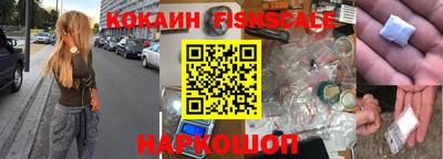 метамфетамин Волжск