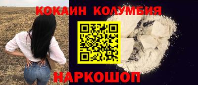 метамфетамин Волжск