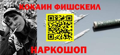 метамфетамин Волжск
