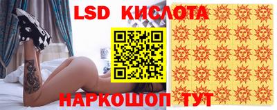 стафф Волжский