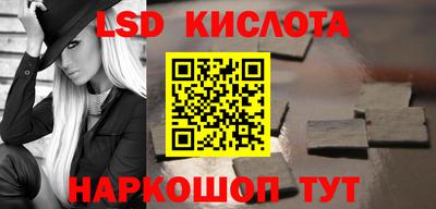 метамфетамин Волжск