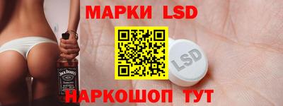 стафф Волжский