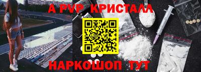 герыч Волгодонск