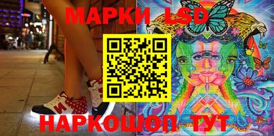 метамфетамин Волжск