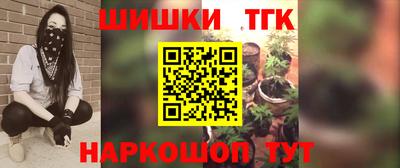 герыч Волгодонск