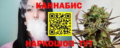 стафф Волжский