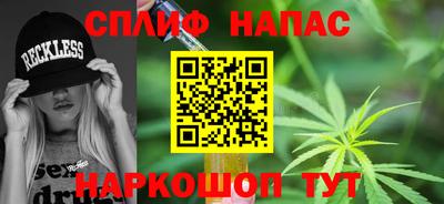 стафф Волжский