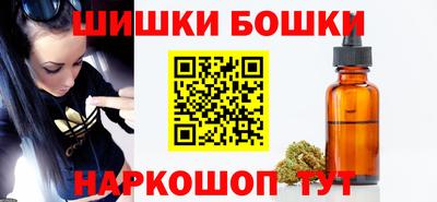 метамфетамин Волжск