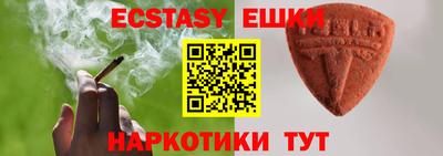 стафф Волжский
