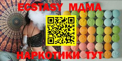 стафф Волжский