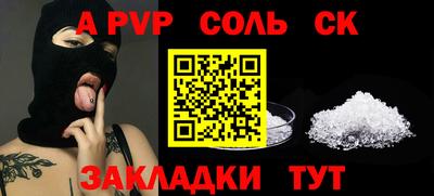 метамфетамин Волжск
