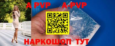 герыч Волгодонск