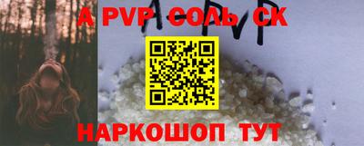 герыч Волгодонск