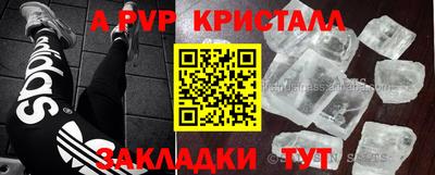 метамфетамин Волжск