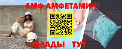 стафф Волжский