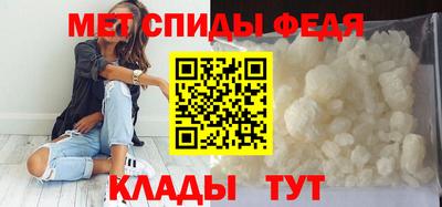 метамфетамин Волжск