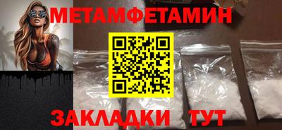 стафф Волжский