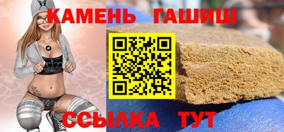 стафф Волжский