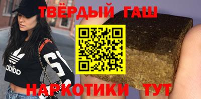 метамфетамин Волжск