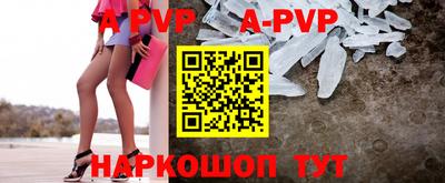 метамфетамин Волжск
