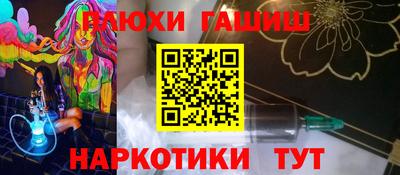 герыч Волгодонск