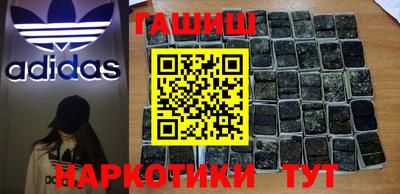 герыч Волгодонск