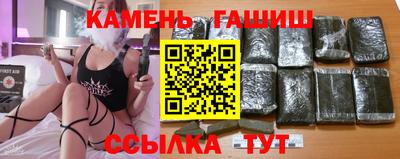 стафф Волжский