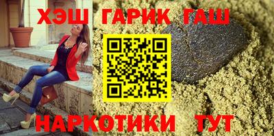 метамфетамин Волжск
