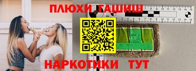 герыч Волгодонск