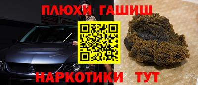 стафф Волжский
