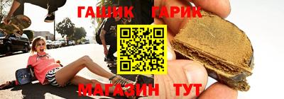 стафф Волжский