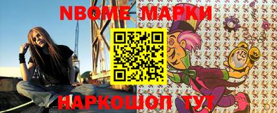 герыч Волгодонск