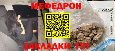 стафф Волжский