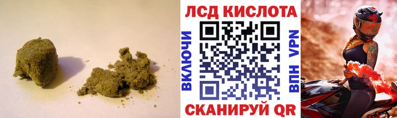 Лсд 25 экстази кислота  где продают   Полысаево 