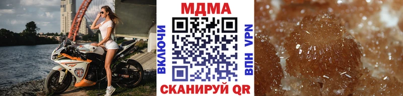 MDMA кристаллы  как найти закладки  Полысаево 