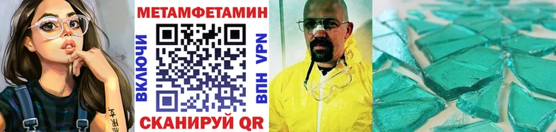 hydra ссылки  Полысаево  Первитин винт  где продают  