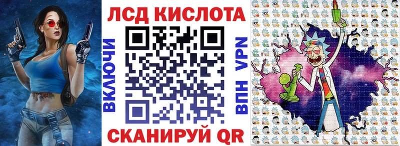 где найти   Полысаево  Марки 25I-NBOMe 1,8мг 