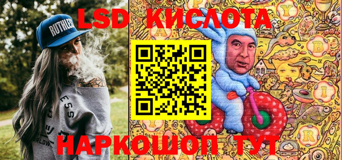 Полысаево  Наркотические марки 1500мкг  Наркотические марки 1500мкг  закладки  Вход с VPN 