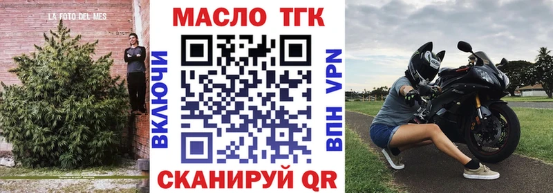 Дистиллят ТГК вейп  наркота  Полысаево 
